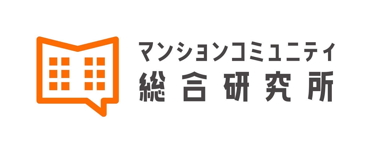 マンションコミュニティ 分譲マンション管理 福岡のマンション管理 不動産管理の株式会社ジェント